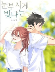 Ánh Nắng Rực Rỡ