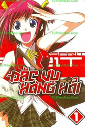 Đặc Vụ Hàng Hải