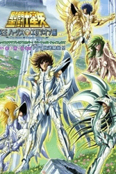 St. Universe Days