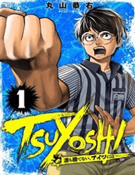 Tsuyoshi
